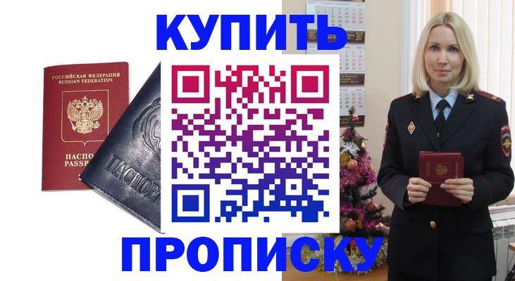 регистрация для школы в Аше